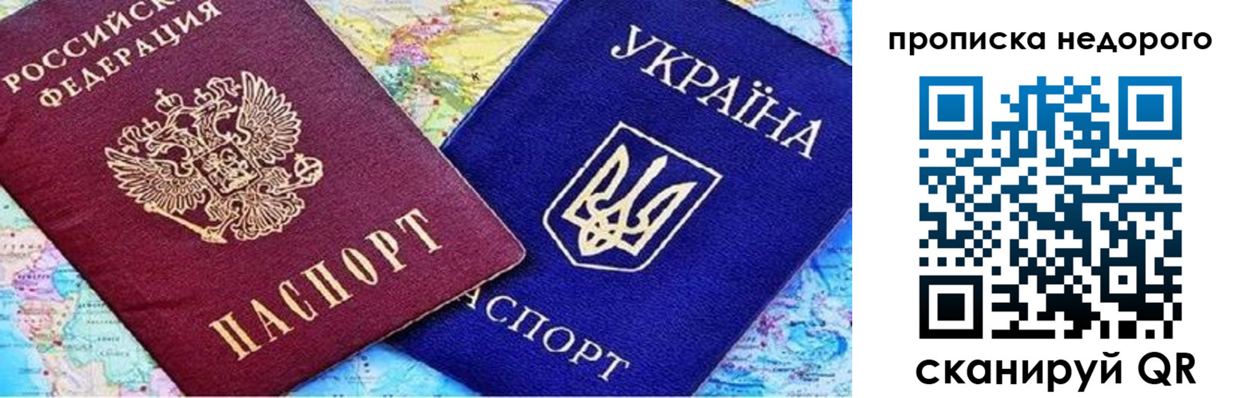 где прописаться в Карпинске