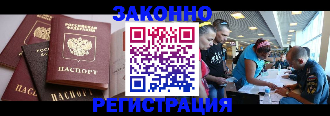 регистрация в Карпинске